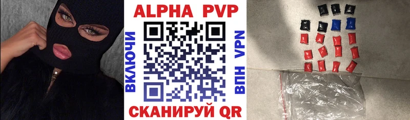 А ПВП Crystall Купить где Раменское