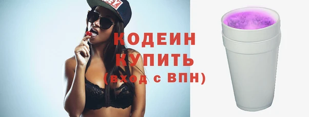 стафф Киреевск