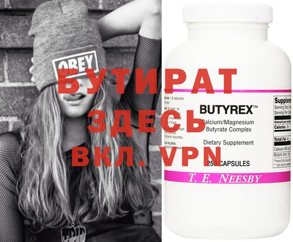 стафф Киреевск