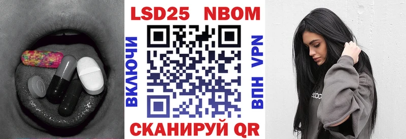 Купить закладки  Раменское  Лсд 25 экстази ecstasy 