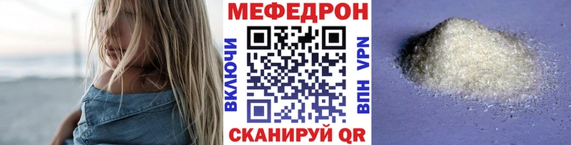 Купить где  Раменское  Меф кристаллы 